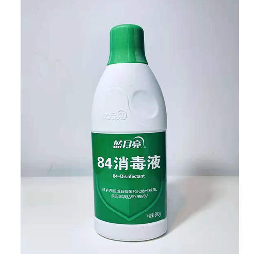 【6.9元/瓶】蓝月亮84消毒液600g（1001928） 商品图0