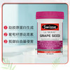 【直邮】Swisse葡萄籽片 180粒 商品缩略图2