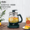 Vdada 多功能养生壶 1.8L 日本 商品缩略图2