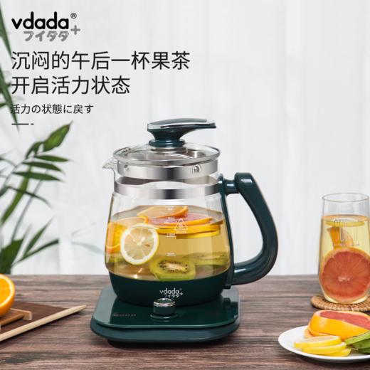 Vdada 多功能养生壶 1.8L 日本 商品图2