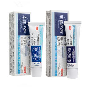 【门店直发】乐敦祛痘/去印膏（焕颜霜）18g/支