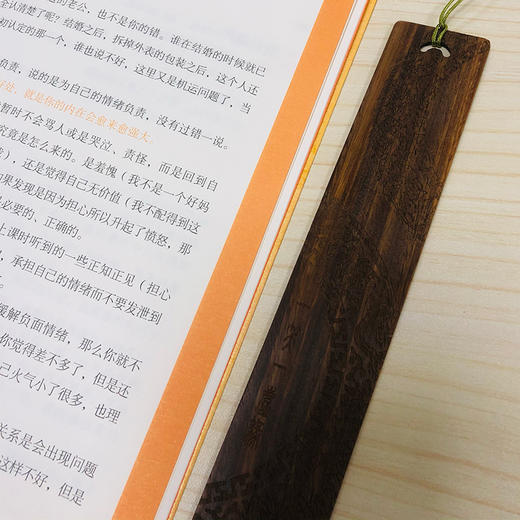 【新版包邮】遇见未知的自己张德芬正版 都市身心灵修行 职场情感心灵鸡汤青春小说文学成功正能量励志书籍 畅销书排行榜 商品图3