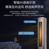 海尔（Haier）空调KFR-50LW/12LAA81U1雷神者 商品缩略图4