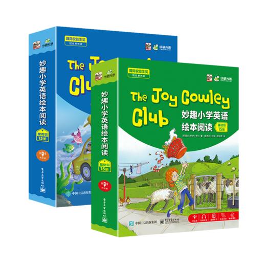 华研外语The Joy Cowley Club妙趣小学英语绘本阅读 基础版+提高版30册套装 扫描听音频 幼小衔接小学一二三四五六年级教材幼儿童英语分级启蒙零基础入门书 含点读版 商品图4