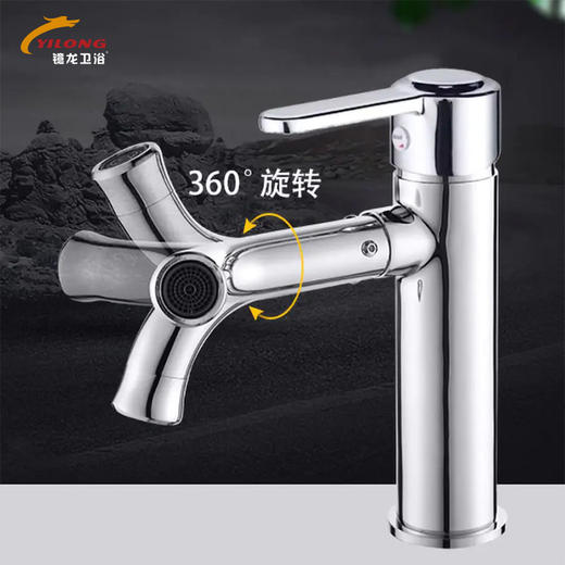 镱龙 面盆龙头 卡卡西 转动嘴 电镀 5004[不含软管] 商品图0