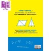 【中商原版】从原理开始理解数学 计算 图形 应用 港台原版 难波博之 台湾东贩 商品缩略图1