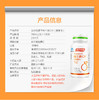 KJ 汤臣倍健牌维生素C片   78g（780mg/片*100片）（甜橙味） 商品缩略图3