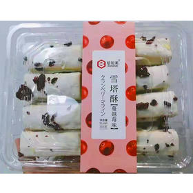 【10.9元/盒】焙知美蔓越莓味雪塔酥300g（0707293）