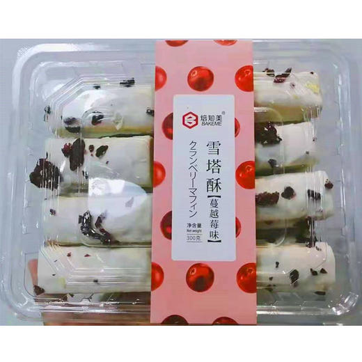 【10.9元/盒】焙知美蔓越莓味雪塔酥300g（0707293） 商品图0