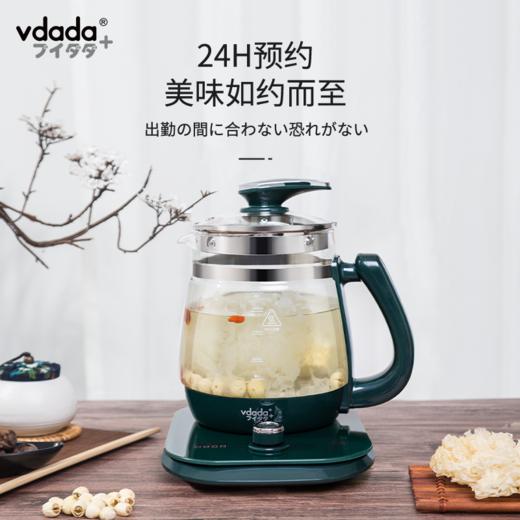 Vdada 多功能养生壶 1.8L 日本 商品图1