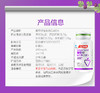 KJ 汤臣倍健葡萄籽维生素C加E片   410mg/片*60片 商品缩略图2