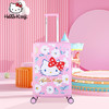 凯蒂猫（hello kitty）儿童旅行箱  LB 商品缩略图2