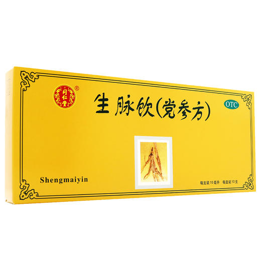 同仁堂,生脉饮(党参方)【10ml*10支】 商品图6