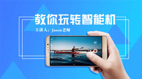 十一、网购基础操作