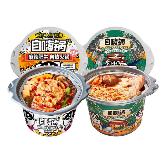 自嗨锅 自热火锅2桶装（微麻辣肥牛+部队锅 ） 商品图5