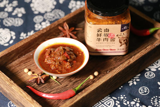 【鲜椒牛肉酱】老师傅手工炒  鲜椒牛肉酱  开胃香辣  牛肉酱，下饭酱 商品图1