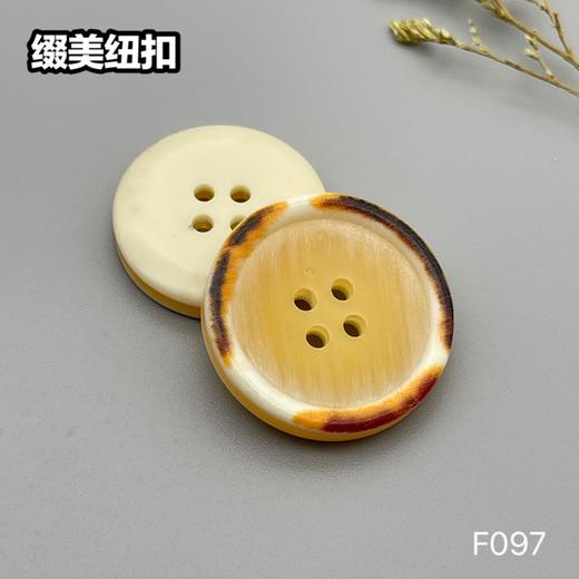 F097(整包购买) 商品图2