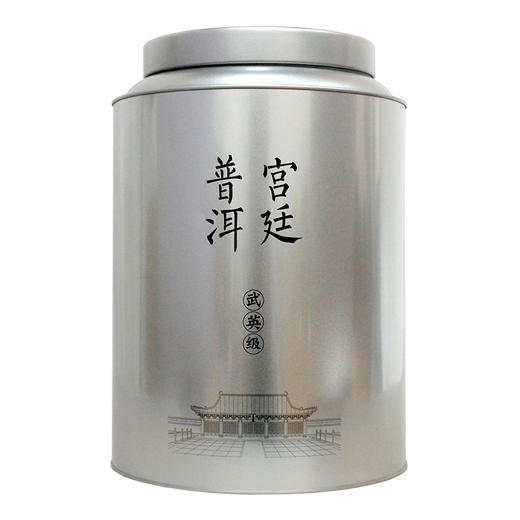 柏联普洱 茶叶 宫廷普洱 武英银罐 景迈普洱生茶散茶 罐装 1000g 商品图0