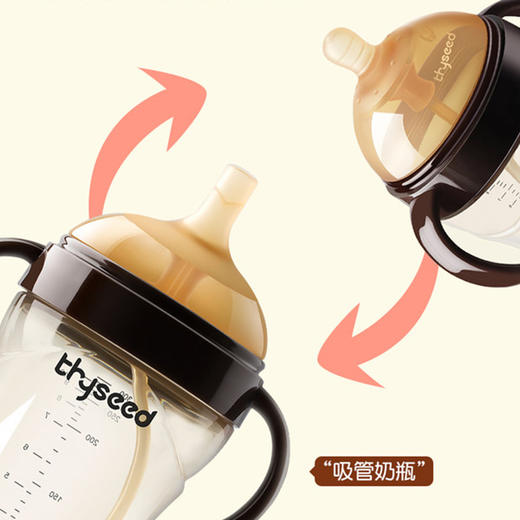 thyseed 世喜 大宝宝奶瓶 300ml 商品图4