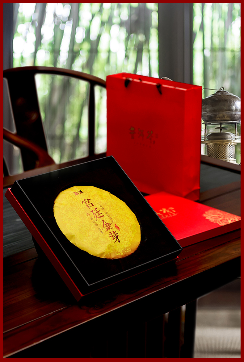 121     回馈新老客户买一送一●宫廷金芽礼盒装●礼盒包装简单大气，茶饼更有质感●送礼送面子，这款茶给足您面子●到手就能喝，零涩感，零堆味！