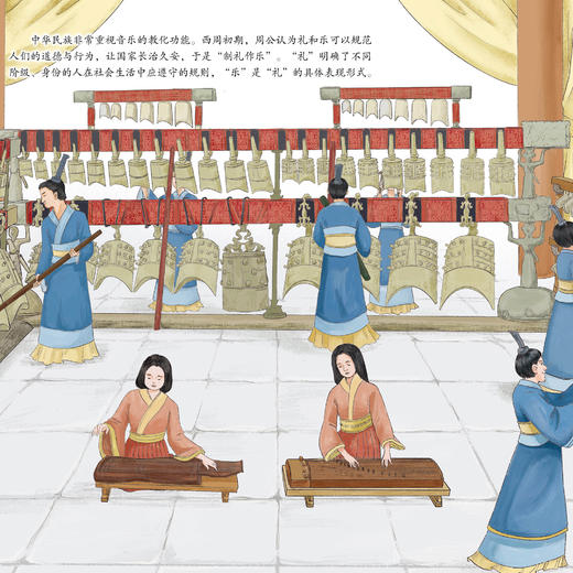 《中国国家博物馆儿童历史百科绘本》(全10册) 商品图11