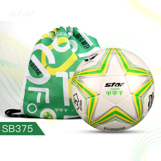 世达X小李子联名配色足球5号球成人训练比赛足球 商品图2