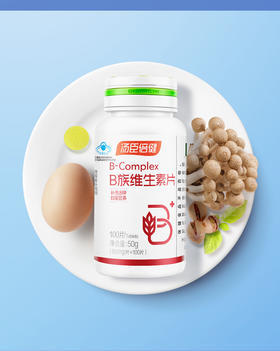 KJ 汤臣倍健B族维生素片    50g(500mg*100片) ）