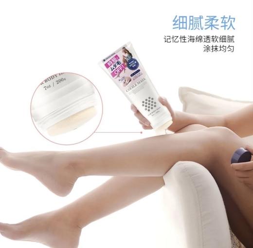 花花品质生活｜日本乐天销量TOP COS ME大赏获奖产品—CM脱M膏  毛根融化技术  美容苑脱M 海绵头专li 方便快速 植物温和配方 男女不限 一支在手 告别毛手毛脚 不做猕猴桃 商品图9