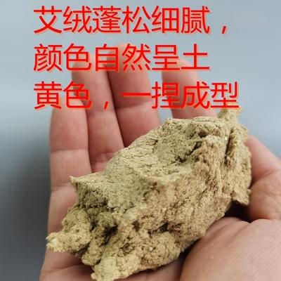 艾绒散装家用500g 商品图1