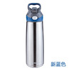 【已下架】积分兑换 | Contigo康迪克 Sheffield户外运动真空吸管保温水杯650ml（不支持无理由退换）[福利品]undefined 商品缩略图5