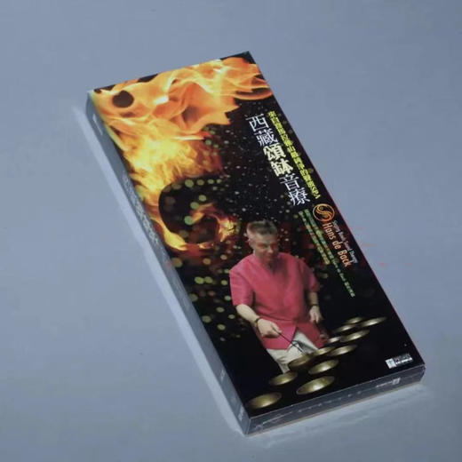 【仅剩3套】西藏颂钵音疗4CD | 风潮音乐正版，假一罚十 商品图0