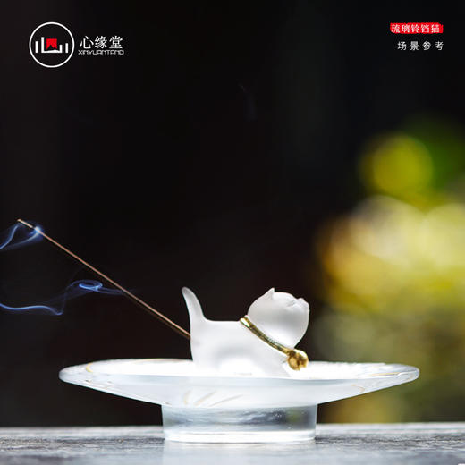 心缘堂琉璃茶器茶具配件【铃铛猫】 香器香插茶席置景 商品图2