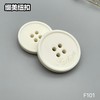 F101(整包购买) 商品缩略图2