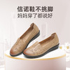 信诺真皮妈妈鞋2021夏季新款镂空中老年人女凉鞋透气舒适软底皮鞋20C6030-011 商品缩略图0