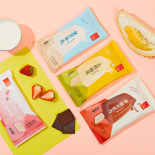 【VIP专用】无蔗糖冰淇淋大礼包随机20件 商品图3