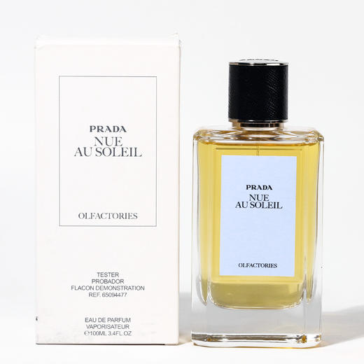 普拉达 裸日 Prada Nue au Soleil 分装 商品图7