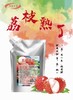 （优+）维果多   荔枝果浆（袋装果汁）  1kg/袋 商品缩略图0