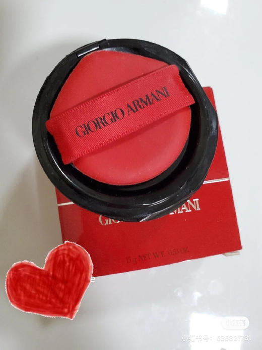 新款阿玛尼漆光/皮纹褶裥 红雀石红气垫替换芯2号3号丝光感粉底液遮瑕保湿持久 商品图3