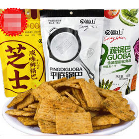 【9.9元3袋】嵩山各味平底锅巴120g（0707306+07+08+09）