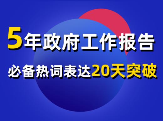 扶贫攻坚 商品图0