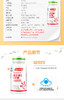 KJ 汤臣倍健维生素E软胶囊 18g(300mg/粒*60粒) 商品缩略图2