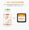 KJ 汤臣倍健牌维生素C片   78g（780mg/片*100片）（甜橙味） 商品缩略图1