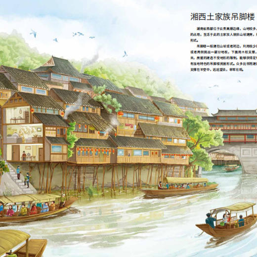 【赠AR地理探索软件+3张地图】《藏在地图里的国家地理·中国》，炫酷高清卫星遥感影像图，带你学透地理、玩转中国 商品图6