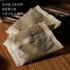 贵州高原 五年陈艾 艾浴包20袋/盒 商品缩略图4
