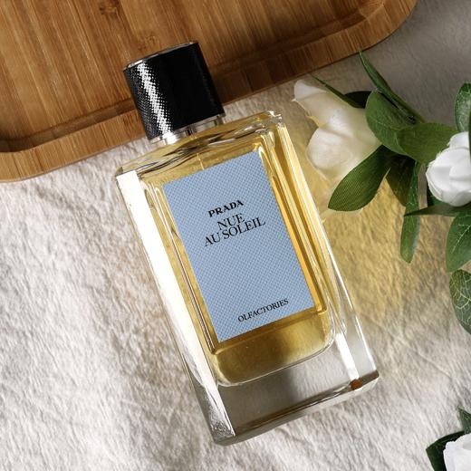 普拉达 裸日 Prada Nue au Soleil 分装 商品图0