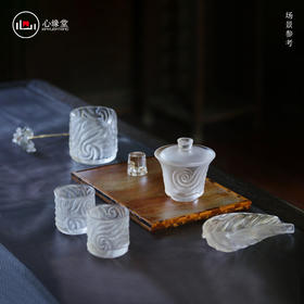 心缘堂琉璃茶器套装【行云流水套装】（1盖碗+1公道+2杯）品茗杯功夫杯茶杯琉璃茶具