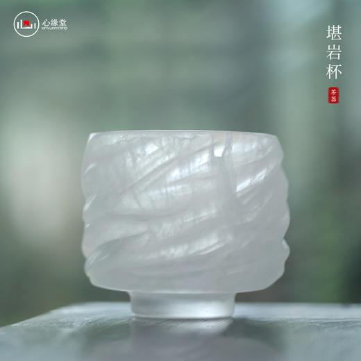 心缘堂冰冻烧【柳叶杯套装】琉璃品杯 家用耐热主人杯功夫茶具 商品图0