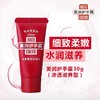 SHISEIDO资生堂 美润 尿素滋润护手霜 30g 日本 商品缩略图3