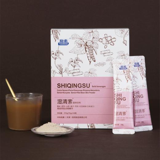 已下架  湿清素 固体饮料15g*14袋/盒 [A类] 商品图1