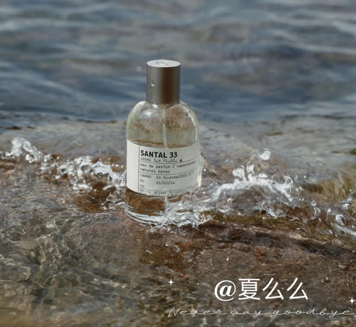 Le Labo 实验室33 商品图1